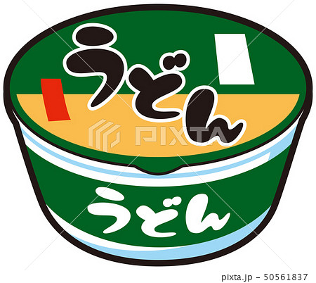 カップうどん 50561837