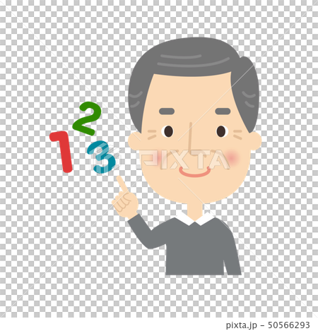 男性：おじいちゃん 指差し チェック ポーズ 数字 50566293