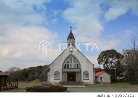 カトリック福岡黙想の家 50567215