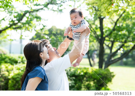 赤ちゃんと両親 家族 親子 夏 公園 赤ちゃんと両親 家族 親子 夏 公園 50568313