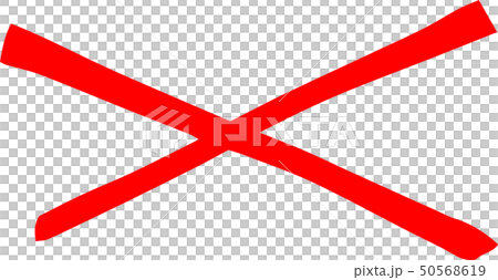 交叉十字標誌標記水平被拒絕的拒絕例證 50568619