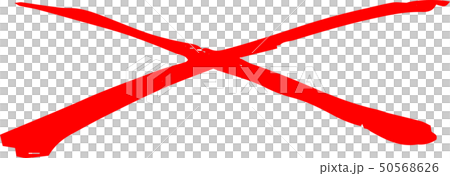 バツ　クロス　記号　マーク　横長　却下　不採用　イラスト 50568626