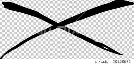 Cross Cross Sign Mark Horizontal Rejected Rejection Illustration 50568675