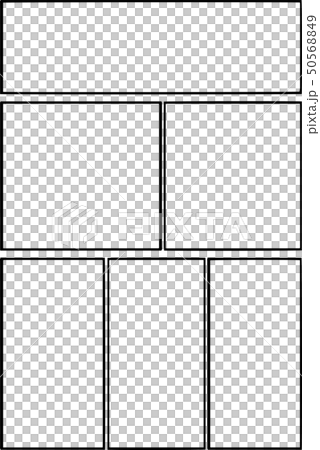 コマ枠 漫画 シンプル 背景素材 デザイン コピースペース イラストのイラスト素材