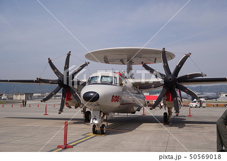 岩国基地フレンドシップデー 50569018