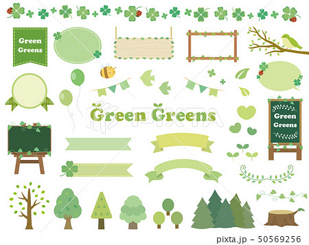 緑と自然のフレーム飾り素材のイラスト素材