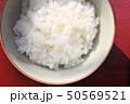 ご飯 50569521