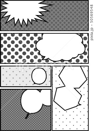 漫画 吹き出しプ コマ枠 コピースペース 背景素材 イラスト 水玉 ポッのイラスト素材
