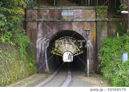 北吸隧道（北吸トンネル）北西側（京都府舞鶴市） 50569579