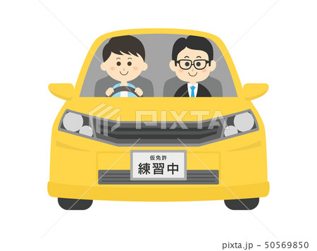 教習車 50569850