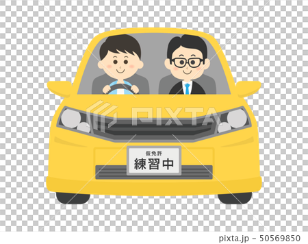 教習車 50569850