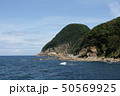 兵庫県豊岡市竹野　山陰海岸ジオパークの一部　残暑が残る9月に撮影 50569925