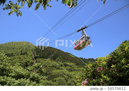 鶴見岳・別府ロープウェイ 50570012