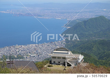 鶴見岳・別府ロープウェイ 50570029