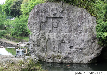 川中不動 50571140