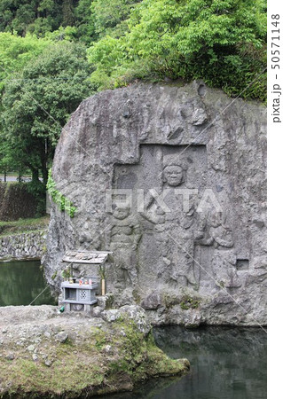 川中不動の写真素材