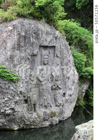 川中不動 50571156