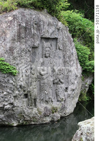 川中不動 川中不動 50571158