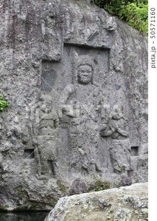 川中不動 50571160