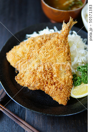 アジフライ 50571383