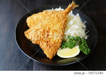 アジフライ アジフライ 50571385