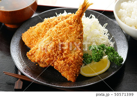 アジフライ 50571399