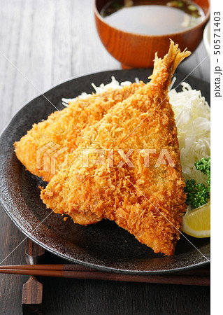 アジフライ 50571403