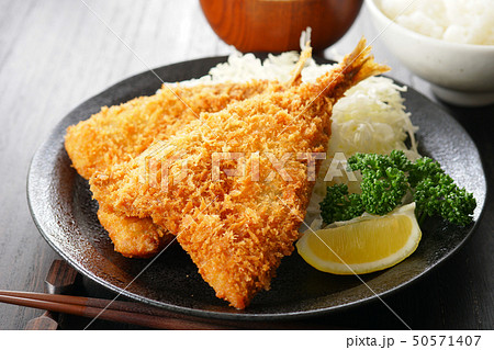 アジフライ アジフライ 50571407