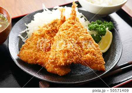 アジフライ アジフライ 50571409