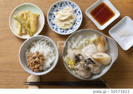 バランスのとれた食事 50571622