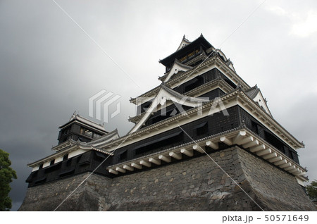 熊本城 熊本城 50571649