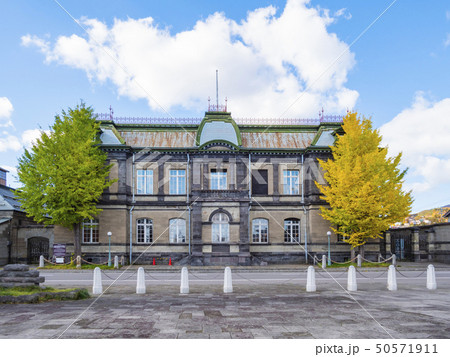 重要文化財 旧日本郵船株式会社小樽支店 北海道小樽市色内 50571911