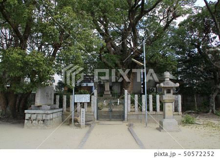 和田賢秀公墓所/大阪府四條畷市南野4 50572252