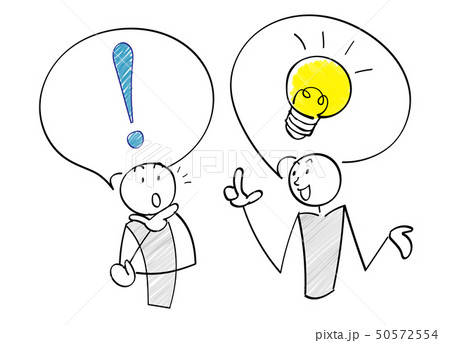 two people thinking clip art