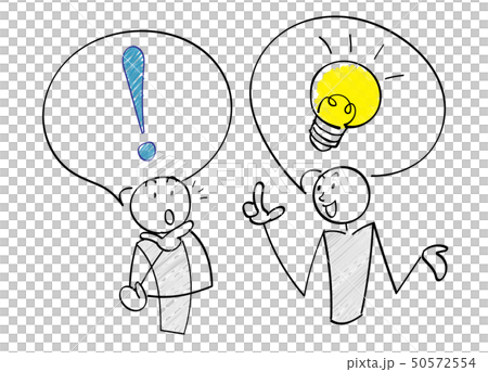 2人の質疑応答シーン　会話 50572554