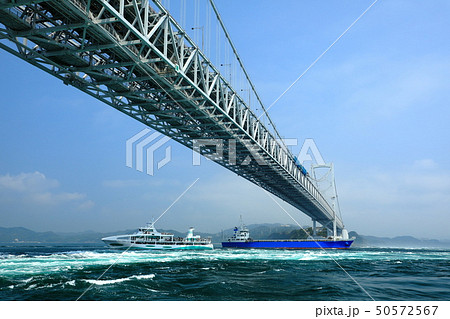 日本の風景　瀬戸内海国立公園　徳島県　鳴門　大鳴門橋 50572567