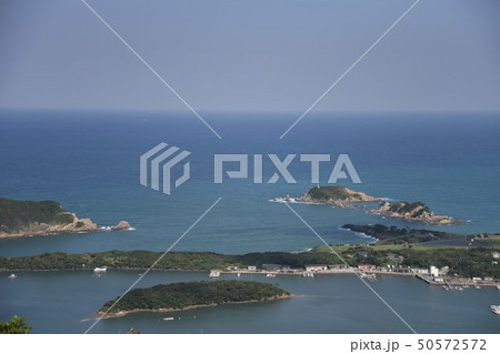 五島列島ジオパーク構想 50572572