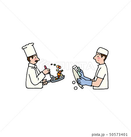シェフと弟子 シェフと弟子 50573401