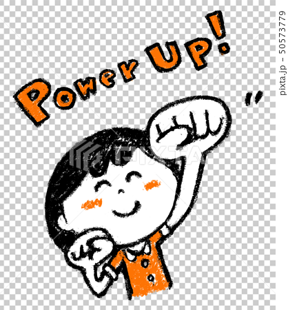 Power Up Girl A Woman Who Poses With Her Stock Illustration