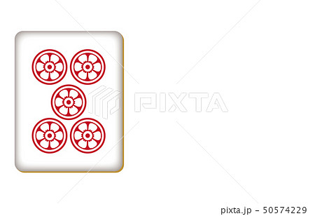 麻雀牌赤牌ウーピン5 麻雀牌赤牌ウーピン5 50574229