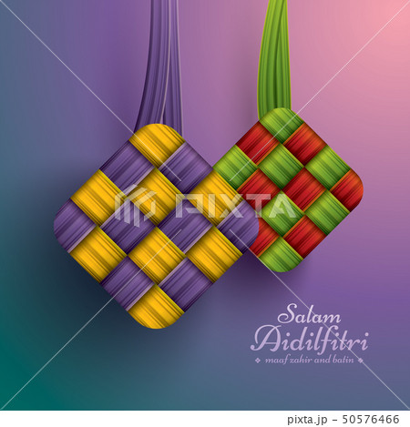 Ketupat (rice dumpling) Ketupat (rice dumpling) 50576466