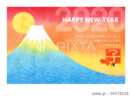 年賀状2020_富士山 年賀状2020_富士山 50578226