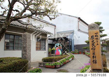 四條畷市立歴史民俗資料館／大阪府四條畷市塚脇町3 50579166
