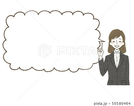 スーツ-女性-吹き出し-笑顔 50580464