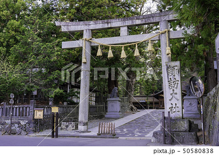 長野県諏訪郡　諏訪大社　下社春宮　鳥居 50580838