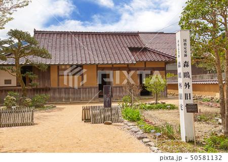 島根 山陰の小京都 の津和野 森鴎外旧宅の写真素材