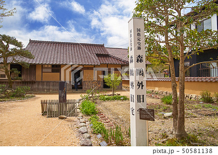 島根(山陰の小京都)の津和野 森鴎外旧宅 島根(山陰の小京都)の津和野 森鴎外旧宅 50581138