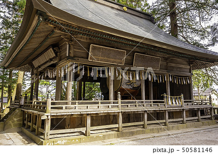 長野県諏訪郡　諏訪大社　上社本宮　神楽殿 50581146