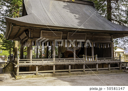 長野県諏訪郡　諏訪大社　上社本宮　神楽殿 50581147
