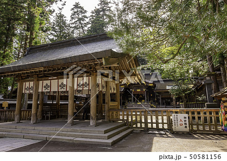 長野県諏訪郡　諏訪大社　上社本宮　参拝所 50581156